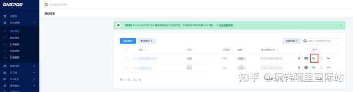 WordPress建站流程