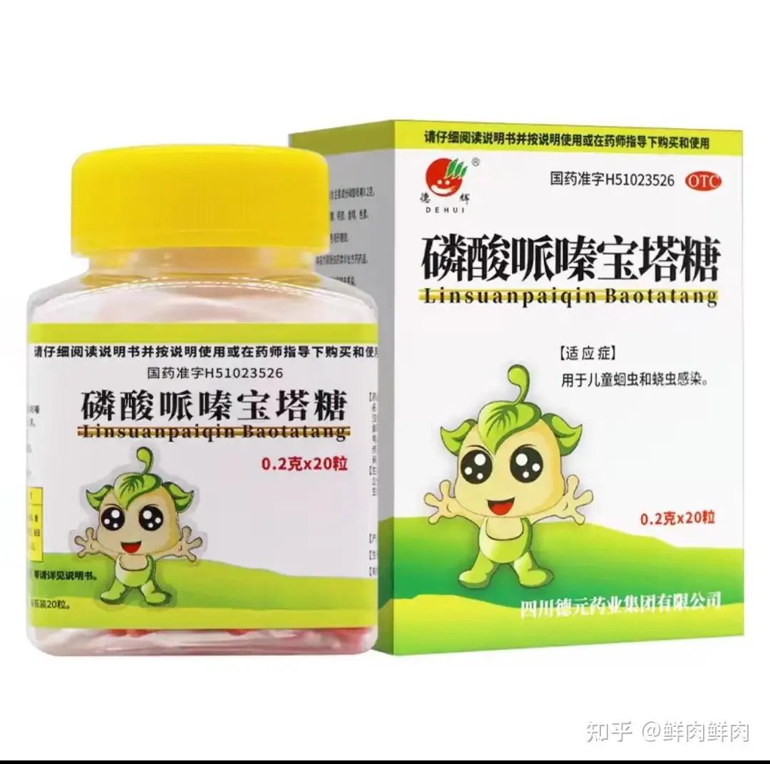 小时候的宝塔糖为何消失了？