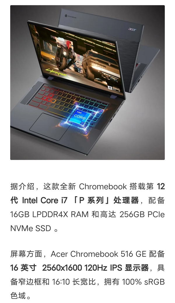  gaming chromebook 