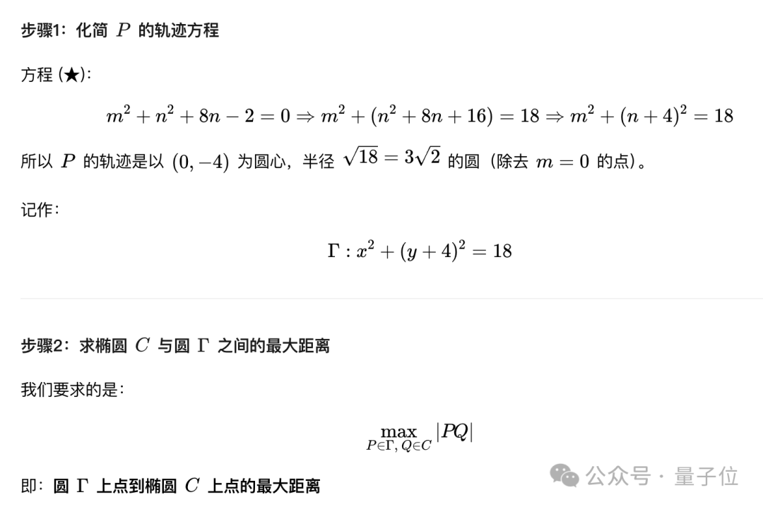 王兴一鸣惊人！美团首个开源大模型追平DeepSeek-V3.1