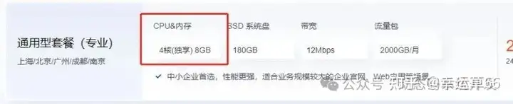 网站服务器和域名是什么（一篇文章教会你网站搭建）
