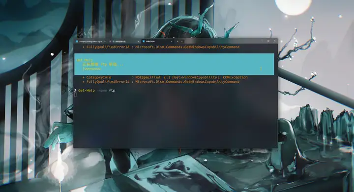 同是 Windows 用户，我怎么就没看出来 PowerShell 好在哪里呢？