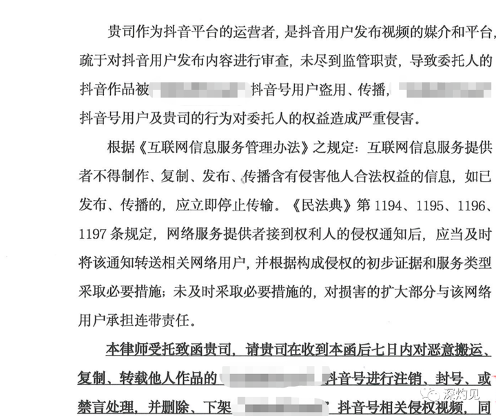 抖音举报必成功方法 怎么把别人抖音号封掉？