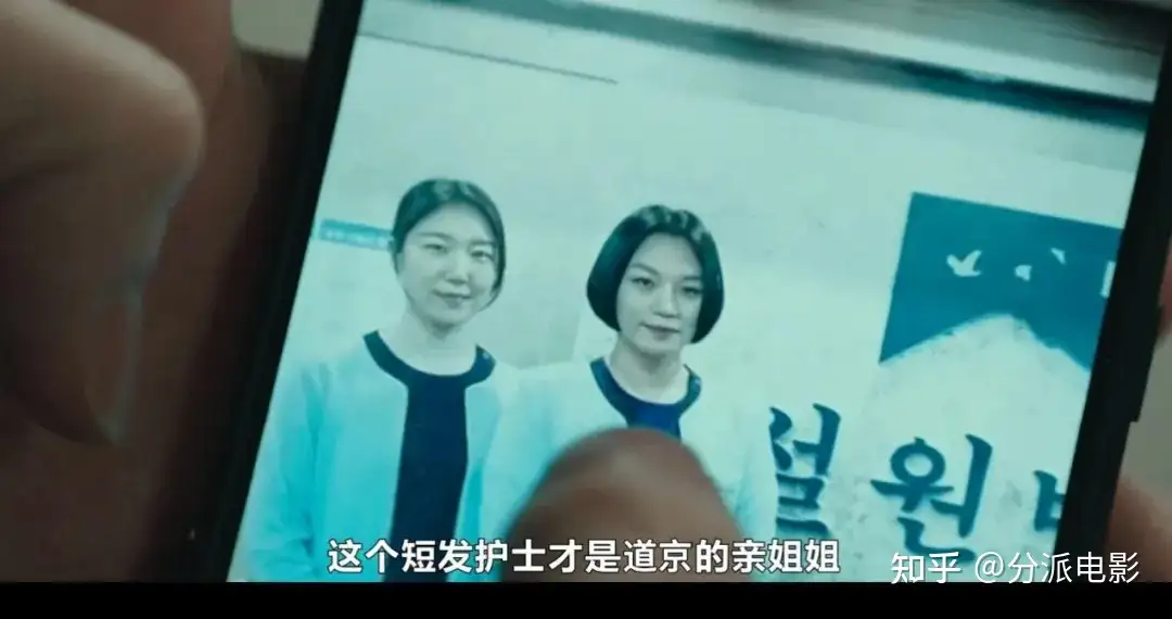 《坐白车的女人》烧脑+惊悚+悬疑，层层反转！