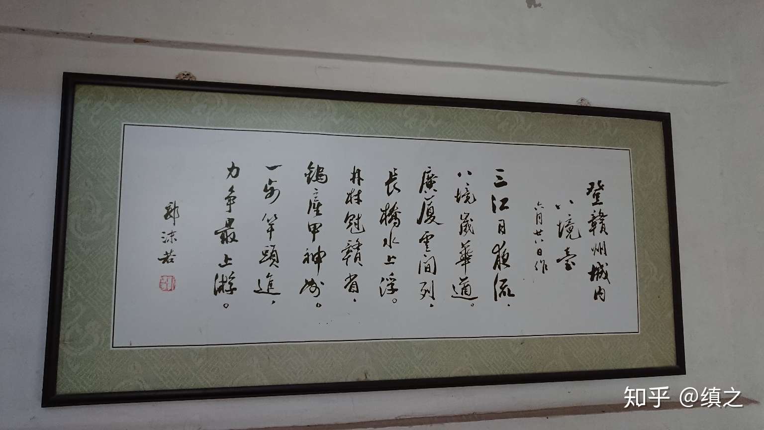 清朝赣县知县张栋