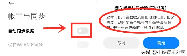 手机发烫关掉这个功能（解决手机发烫的设置技巧）