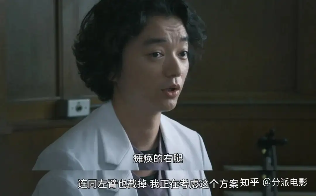 《废用身》设定太疯,这片大胆挑战禁忌底线