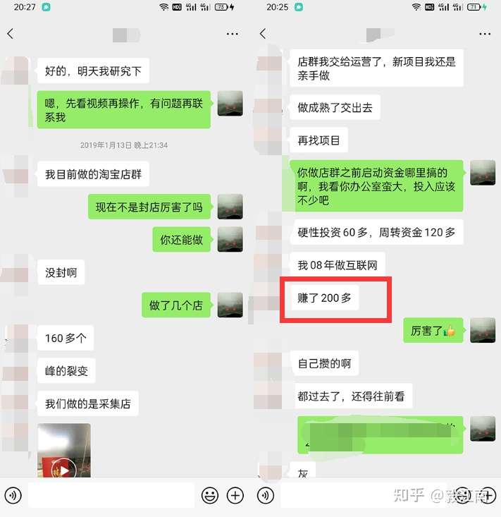 闲鱼无货源项目怎么做(闲鱼信息差赚钱项目)插图5188项目网-优质网赚项目与精品VIP课程免费分享平台 闲鱼无货源项目怎么做(闲鱼信息差赚钱项目)插图5188项目网-优质网赚项目与精品VIP课程免费分享平台