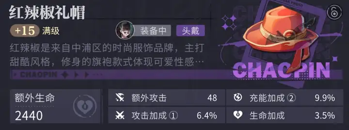 归龙潮装备有哪些 归龙潮潮品套装介绍