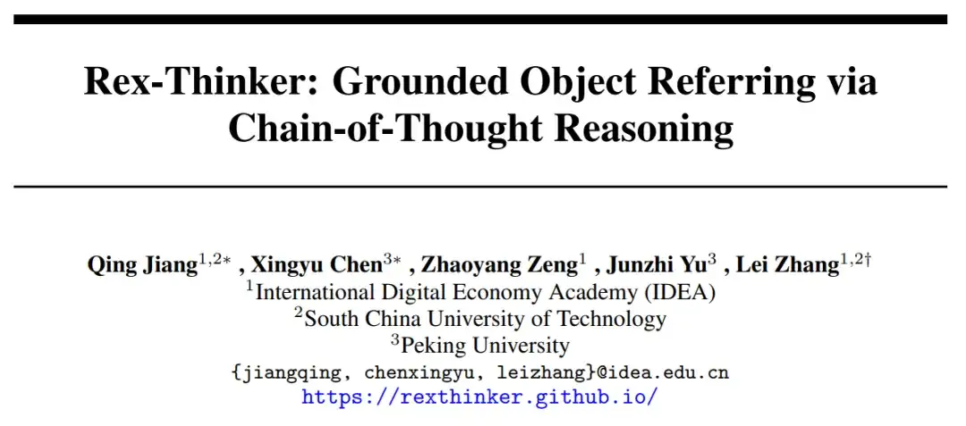 会“思考”的目标检测模型来了！IDEA提出Rex-Thinker：基于思维链的指代物体检测模型，准确率+可解释性双突破