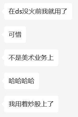 当大家谈论AI颠覆游戏行业时，一线从业者这样用Deepseek