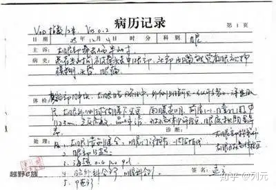 电子病历会取代纸质病历吗? - 知乎