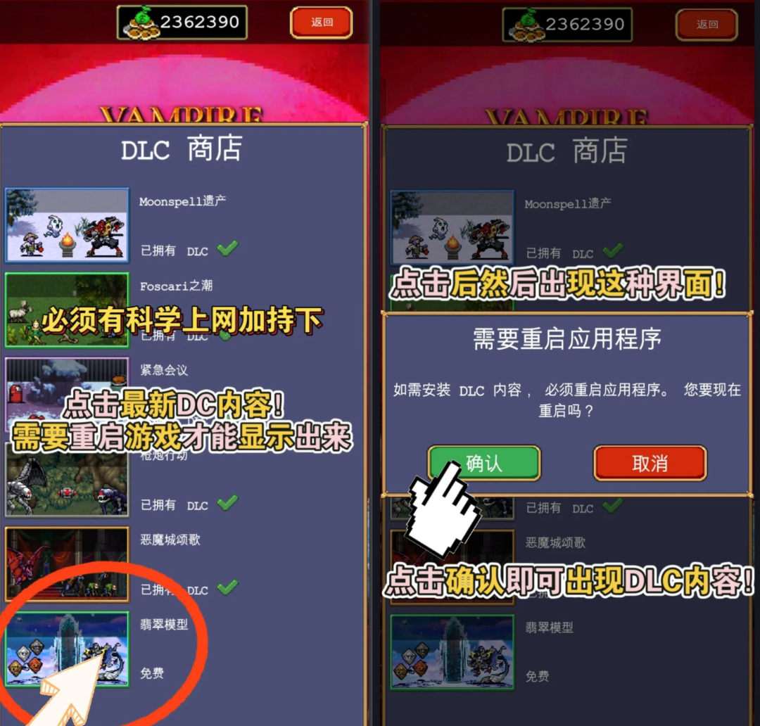 图片[10]-《吸血鬼幸存者》哥特恐怖+肉鸽元素+自动攻击爽刷游戏玩法，最新安卓手机+电脑学习版 - 山海之花 - 宝藏星球屋-山海之花 - 宝藏星球屋