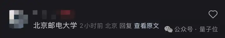 小红书AI翻译加急上线，网友评论区玩起Prompt，背后大模型被扒出