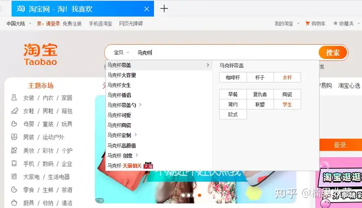 如何通过投放注册广告,提升进店率,实现40%的销量提升