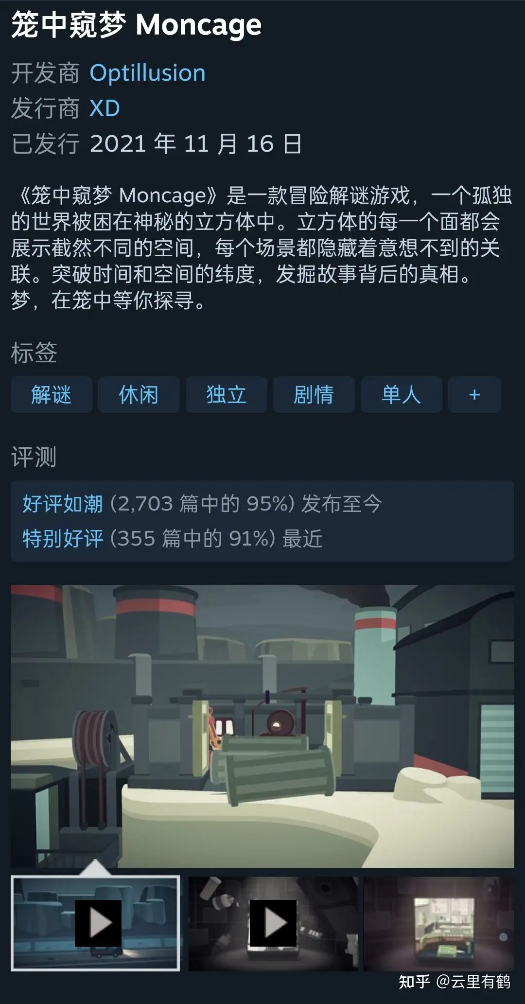 Steam 创意工坊::SCP-016