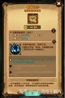 放置养成游戏分析：剑与远征（AFK）