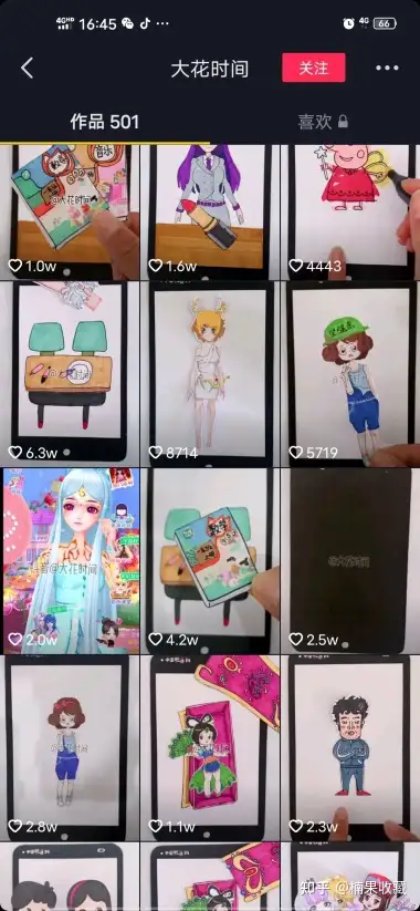 快手短视频变现|快手小游戏月入过万的实战分享