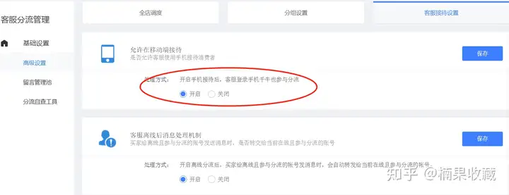 通过淘宝蓝海虚拟产品,我实现了睡后收入月入3W