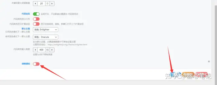图片[81]-如何利用腾讯云建站？腾讯云建站保姆级教程！-叁心笔记