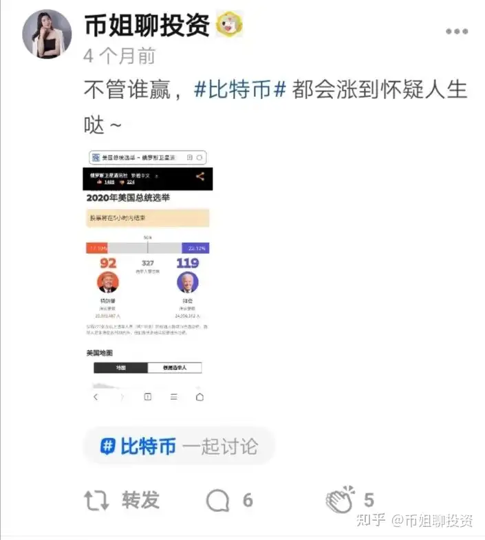 虚拟货币怎样玩?靠谱吗?-第3张图片-区块链资讯_区块链财经数字货币行情_交易所新闻-币好玩 虚拟货币怎样玩?靠谱吗?-第3张图片-区块链资讯_区块链财经数字货币行情_交易所新闻-币好玩