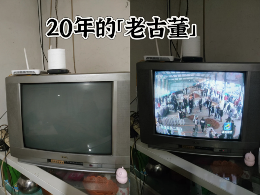 Labubu是年轻人的不动产，爷爷的那台老电视才是真情怀(图2)