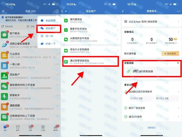 公司短信群发怎么发给别人微信 公司短信群发怎么发给别人微信