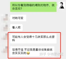 启动食玩项目3个月后,我是如何对接买家和渠道,从而带团队每月获利40万的