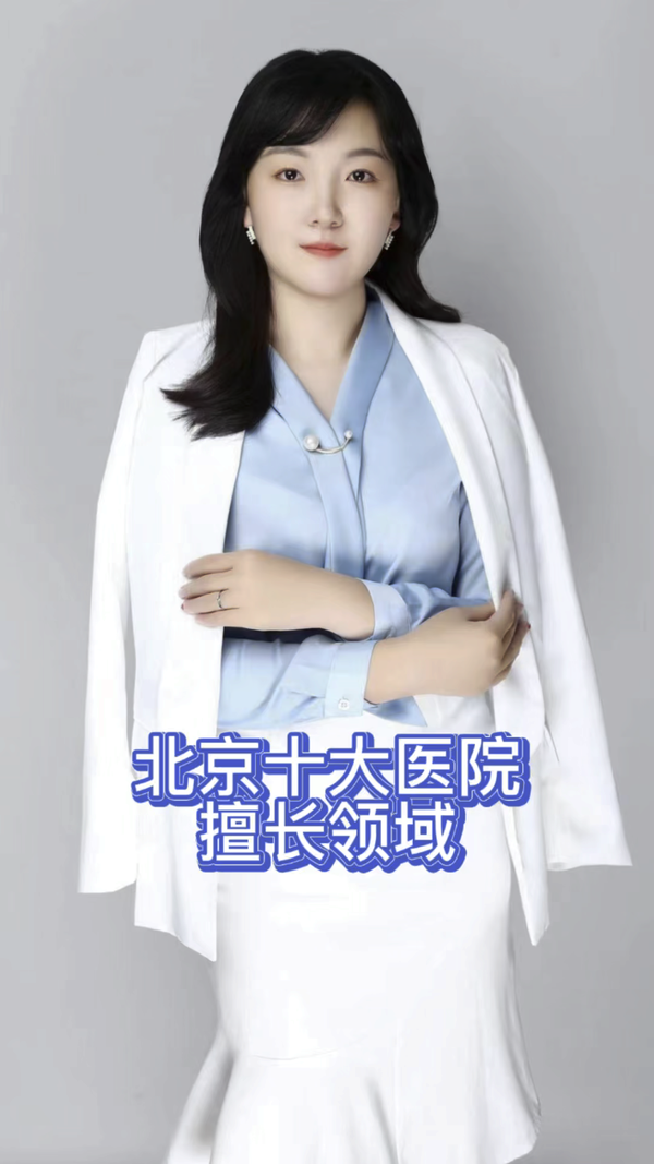 北京口腔医院代诊挂号服务来京就医食宿行全程安排，省心到底的简单介绍