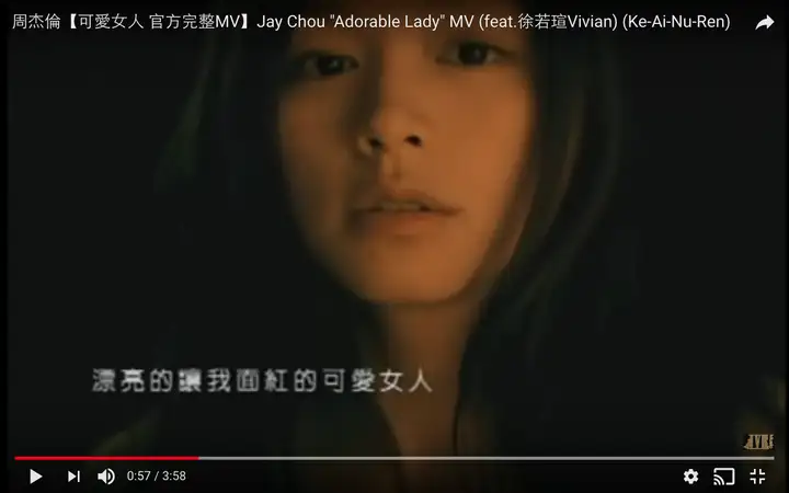 如何评价周杰伦歌曲的MV？（刘喆莹）如何评价周杰伦的《以父之名》?，