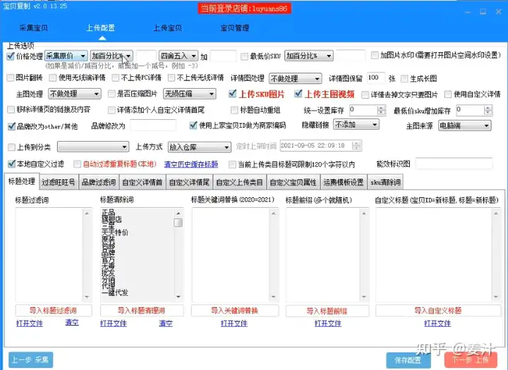 %title插图%num %title插图%num