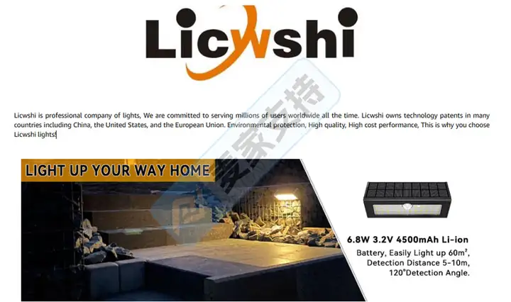 2025-cv-13916，国人LED照明品牌商标Licwshi跨境维权，跨境卖家注意排查下架！