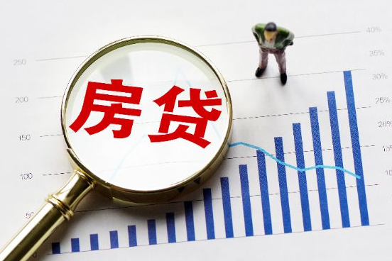 去年房贷5.6今年4.9怎么变？房贷5.8转3.8