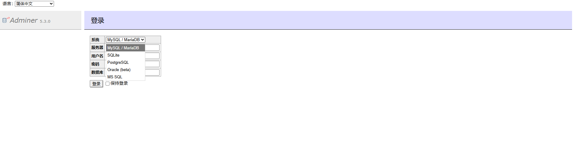 多功能MySQL数据库管理源码-站长源码