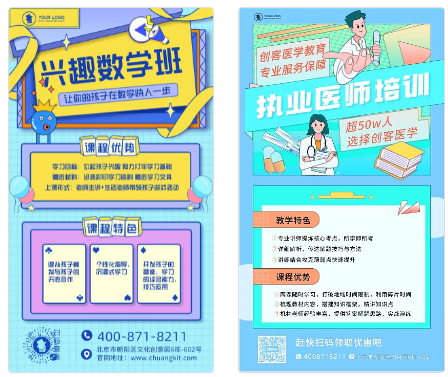 图片[88]-公众号运营——小白必看的14541个字的教程！-知云阁资源站