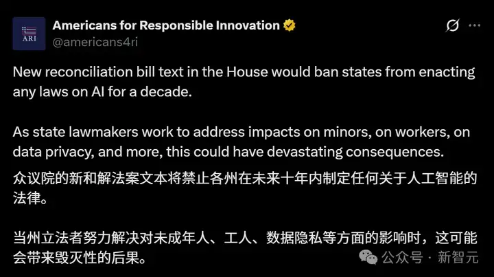 美国新政：10年内禁止限制AI？