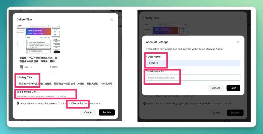 MiniMax 悬赏 15 万美元，重金求「子」