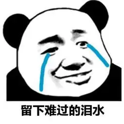 你都遇到过哪些披着高大上外衣的骗局?