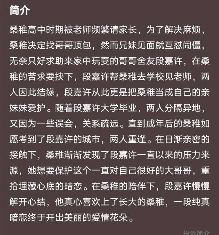 陈哲远官宣恋情了 陈哲远只允许徐梦洁玩他手机