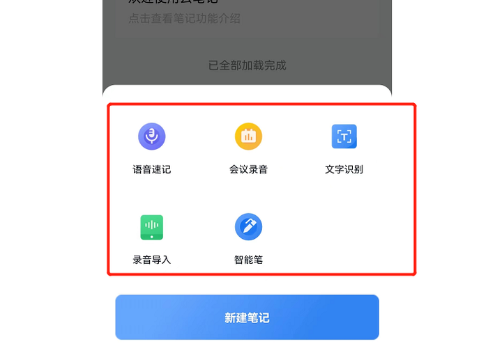 存照片用哪个云盘好？永久免费云储存空间