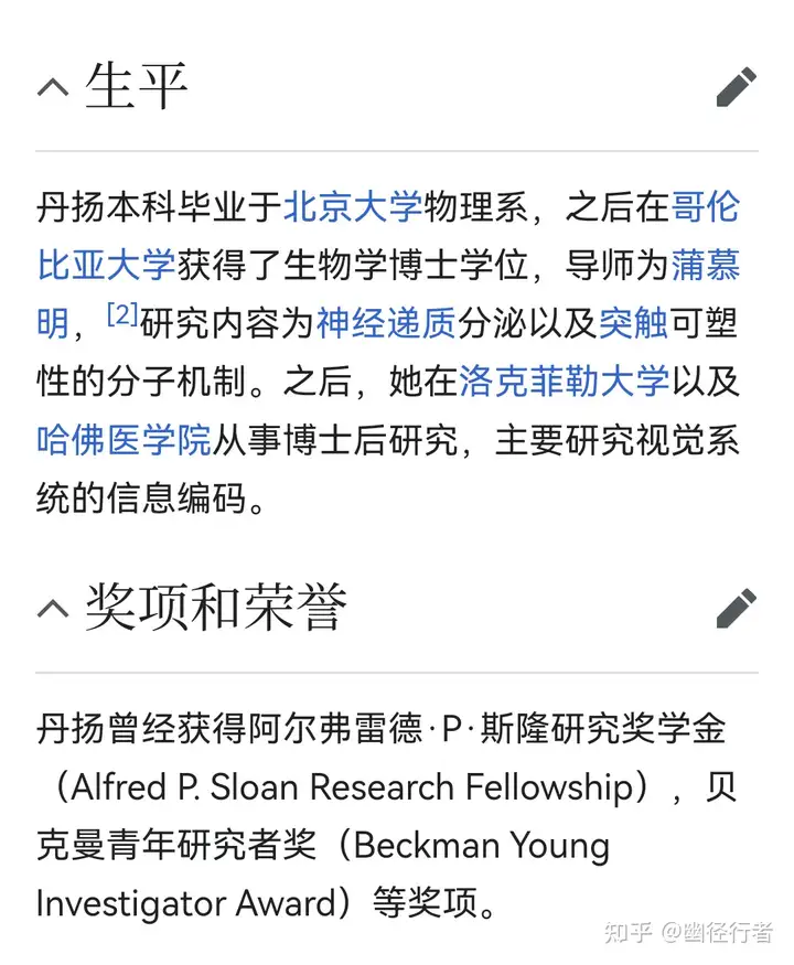 如何看待美国院士丹杨全职加盟深圳医学科学院? - 知乎