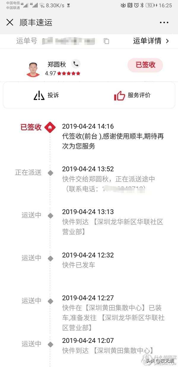 闲鱼回收手机可靠吗？闲鱼回收压价严重吗