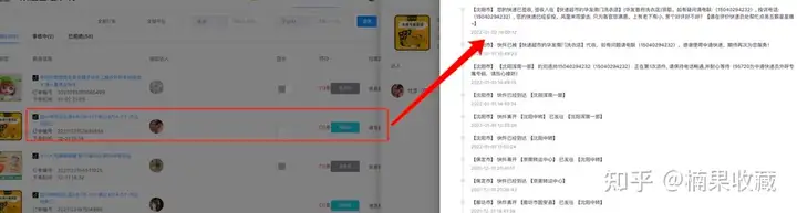 抖音团长如何通过启动达人端跟商家端,做到600WGMV