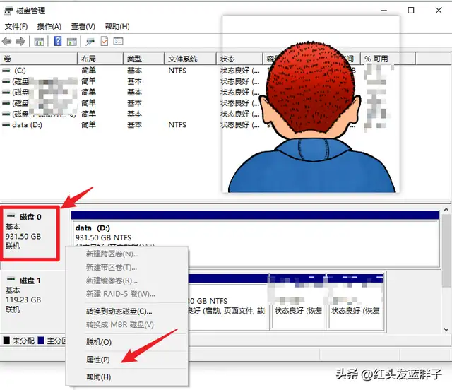 固态硬盘用mbr还是gpt（硬盘分区gpt和mbr区别）