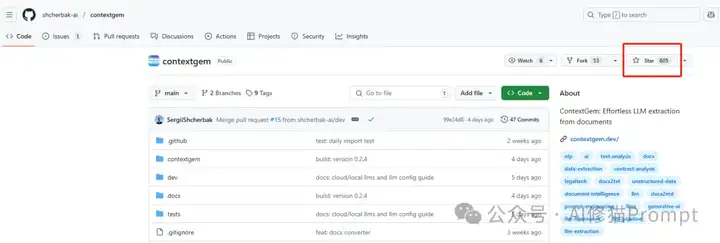 精准提取数据太折磨人，试下pip install -U contextgem，自动生成提示 | 痛快