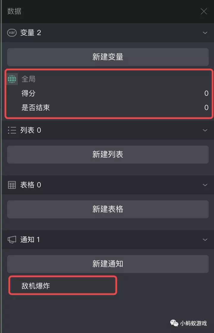 怎么制作游戏啊？制作游戏app软件