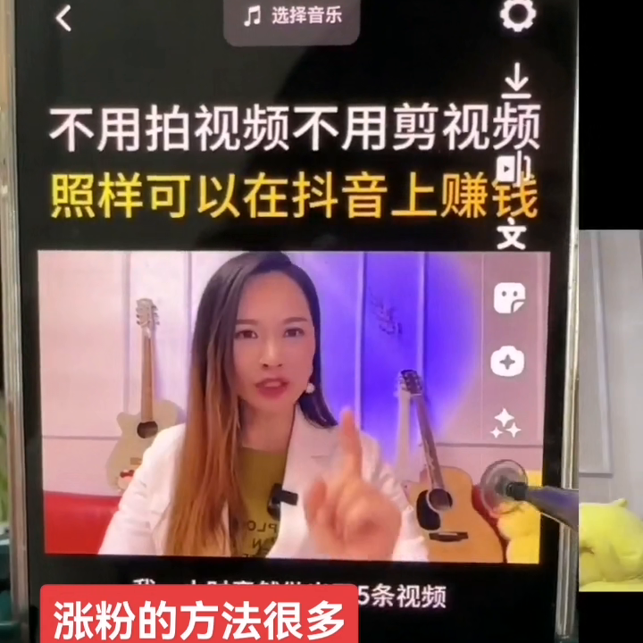 抖音如何涨粉丝到1000？如何快速涨到1000粉丝