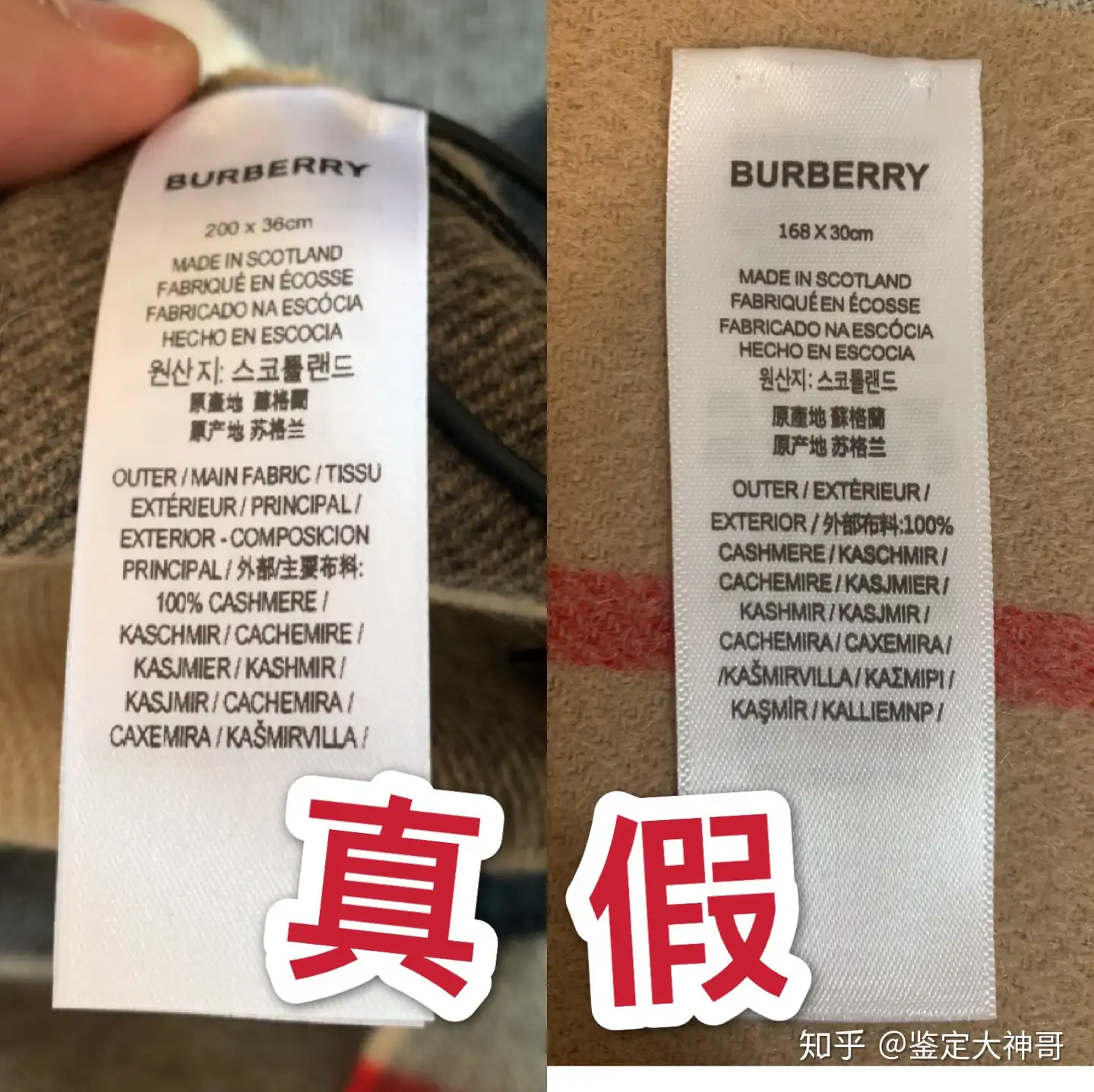 Burberry 围巾 discount 真 假