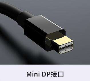 笔记本上的minidp接口是干什么的能通俗讲下吗能充电吗vga口呢