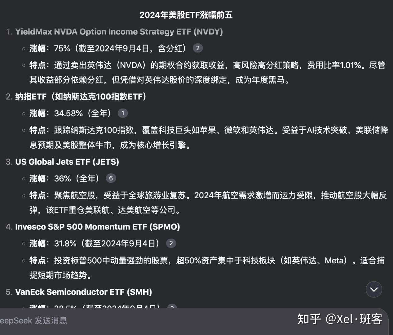 如今AI大模型平台,开始复刻15年前的『平台电商和垂直电商』之争
